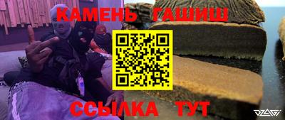 мескалин Гусев