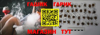 прущий лед Бугуруслан