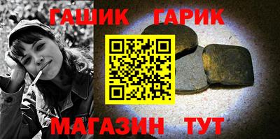 мескалин Гусев