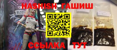 MESCALINE Волжск