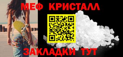 mdma Гусь-Хрустальный