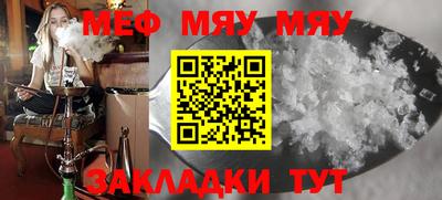 мескалин Гусев