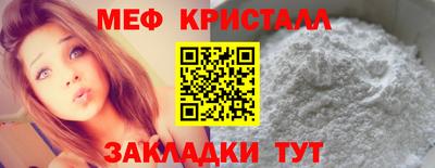 мескалин Гусев