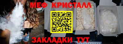 мескалин Гусев