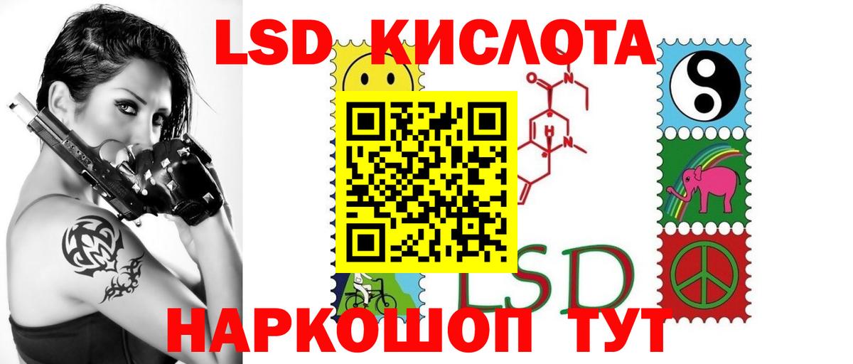 ЛСД экстази ecstasy  Старая Русса  ЛСД экстази кислота 
