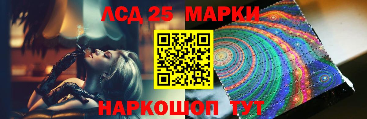 КОКАИН  МЕФ кристаллы  Старая Русса  КЕТАМИН  Гашиш  МАРИХУАНА  Экстази 