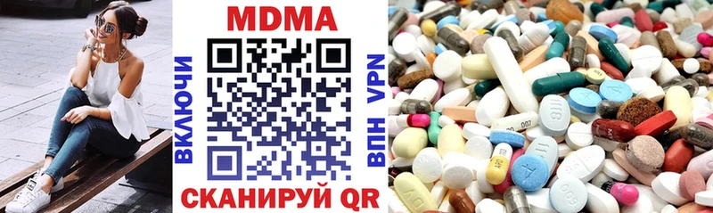 MDMA молли Старая Русса
