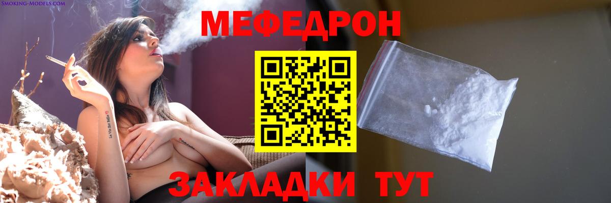 Меф кристаллы Старая Русса