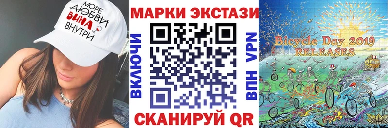 kraken ССЫЛКА  Старая Русса  Марки 25I-NBOMe 1,5мг 