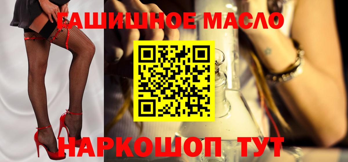 Меф МЯУ МЯУ   Старая Русса  МАРИХУАНА  Вход с VPN  ГАШИШ  КОКАИН 