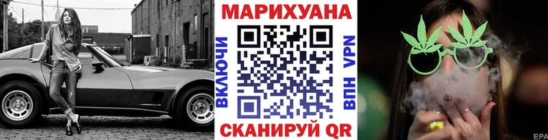 Каннабис Ganja даркнет Telegram Старая Русса
