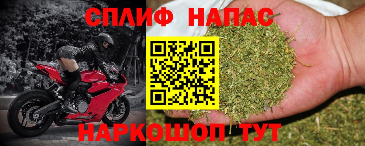 МАРИХУАНА LSD WEED Старая Русса