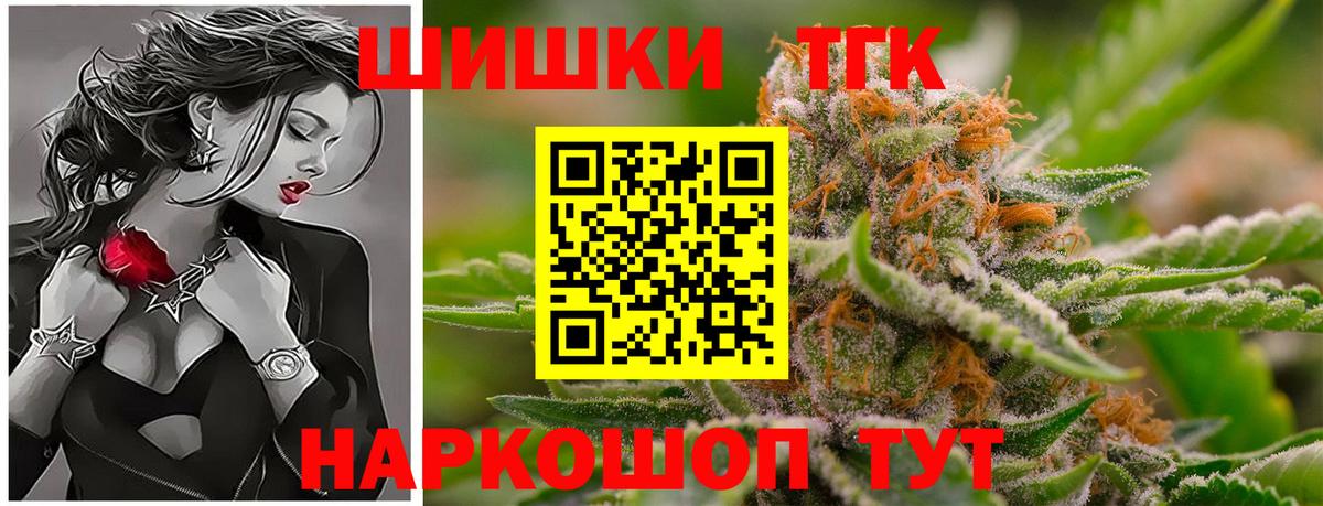 Шишки марихуана LSD WEED  Бошки Шишки Bruce Banner  Старая Русса  Бошки марихуана план 