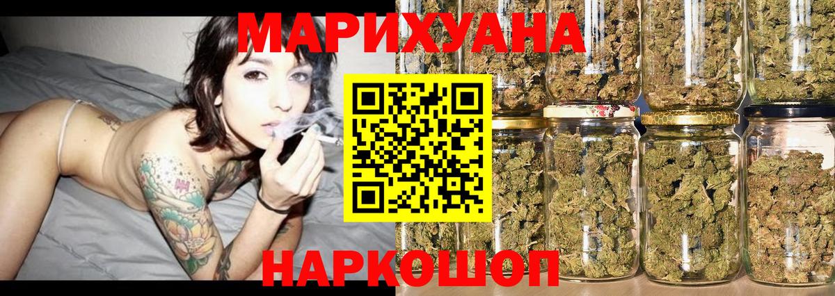 Бошки марихуана OG Kush  МАРИХУАНА Ganja  Вход с VPN  Старая Русса  Марихуана индика 
