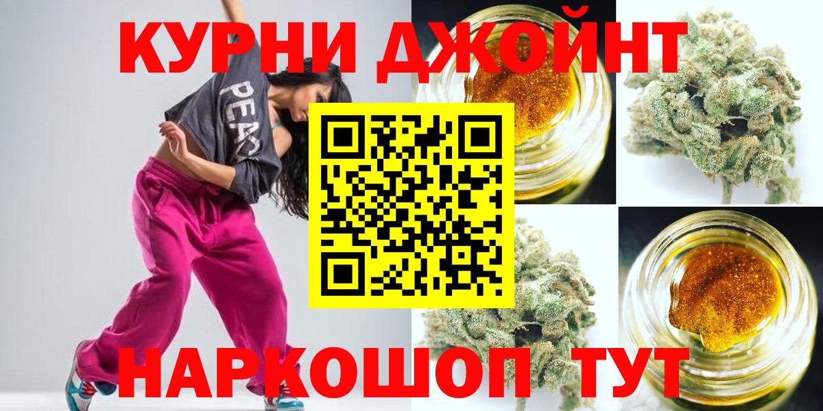 Конопля конопля Старая Русса